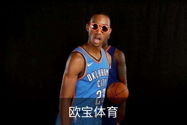欧宝体育公司简介